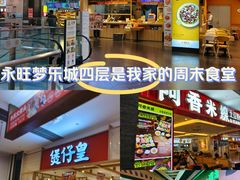 -鑫嘉汇购物中心