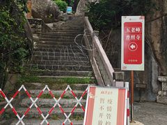 -南普陀寺