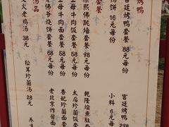 -故宫冰窖餐厅