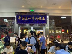 等位区-伊祥·敦煌楼