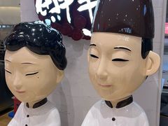 -鲜芋仙(中环百联2店)