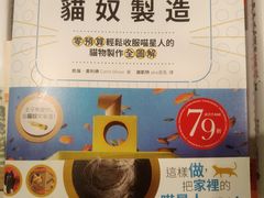 -诚品(信义店)