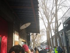 -炙热童年·老北京炙子烤肉(南锣鼓巷店)