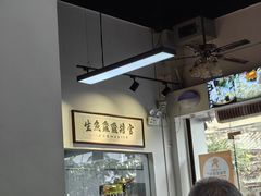 -官塘鱻鱻鱼生