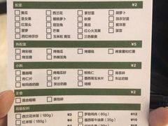 菜单-CALIFORKS加州叉子轻食(朝阳门店)