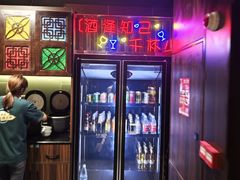 -粤·向群饭店(麓景路店)