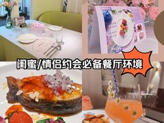-晶雅花园西餐厅(南京首店)