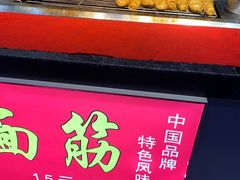 门面-西苑美食城(龙湖星悦荟店)