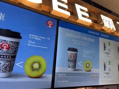 -霸王茶姬(常熟印象城店)