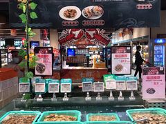 水产区-7fresh七鲜(大族广场店)