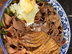 -九八五面馆(欧洲城店)