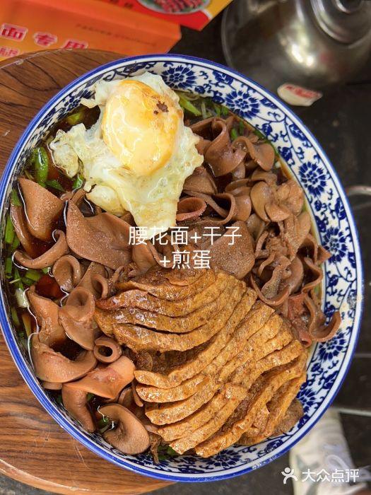 九八五面馆(欧洲城店)图片