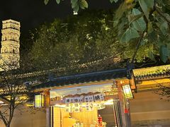 -紫阳古街