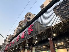 -小杨酒家(华苑小区店)
