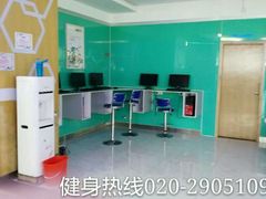 上网区-悦莱美健身俱乐部(五羊新城店)