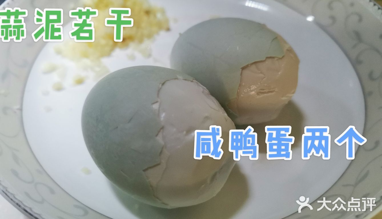 咸鸭蛋炒长豆