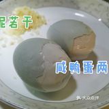 咸鸭蛋炒长豆