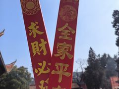 -南岳衡山风景名胜区