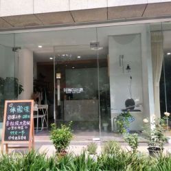 -榕树上·瑜伽普拉提