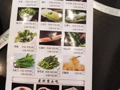 菜单-北门涮肉·铜锅涮肉(南锣鼓巷店)