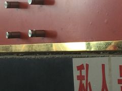 -熊记鸡粥瑞熊美食店(石岗大街店)