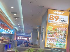 -非烤勿扰自助烤肉(深圳宝安华强广场店)