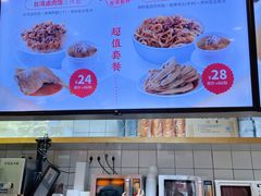 -一心一味(向西店)