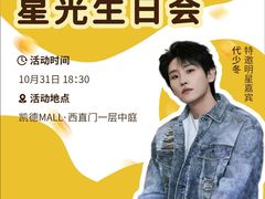 -凯德MALL(西直门店)