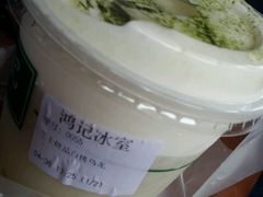 -香港鸿记冰室