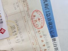 -上海市第十人民医院(总院)