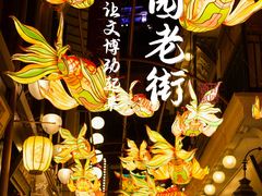 -豫园