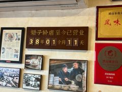 大堂-矮子粉店1985·长沙米粉(湘春路店)