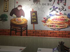 -驴公驴婆(曹杨店)