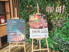-忆咖啡观景餐厅(桂林象山公园店)