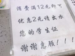 -向群锅饺(登高路店)