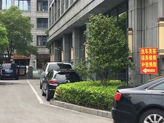 -五角丰达48号-停车场