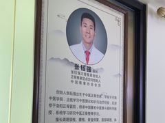 -张钰强中医正骨推拿连锁(华发商都店)