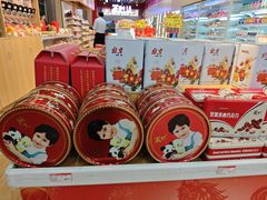 -百年义利(北兴路店)