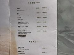 菜单-竹里馆·淮扬菜·功夫茶(老门东店)