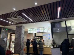 -宋老三苏肉羊肉汤老店