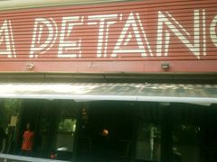 -LA  PETANQUE(泰安路店)