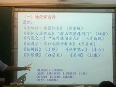 -武汉外国语学校