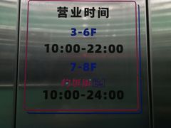 -五道口枣糕王(西单华威约饭街店)