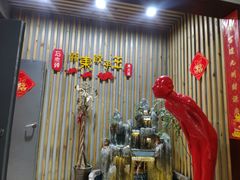 -石老头关东饺子王·东北菜(嘉华鑫城店)