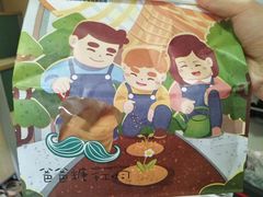 -爸爸糖吐司面包(重庆解放碑英利大融城店)