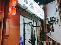 -椰本·海南正宗椰奶清补凉(佳园里店)