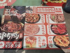 -酷公社·榴莲披萨(太原街店)