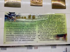 -杨记灌肠(食品街店)