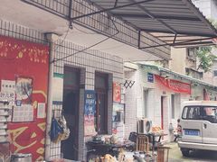 -找不到凉面(新都粮食局毗河油厂职工宿舍大院店)