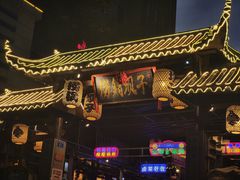 -捞锅坝子老火锅(汽博中心店)